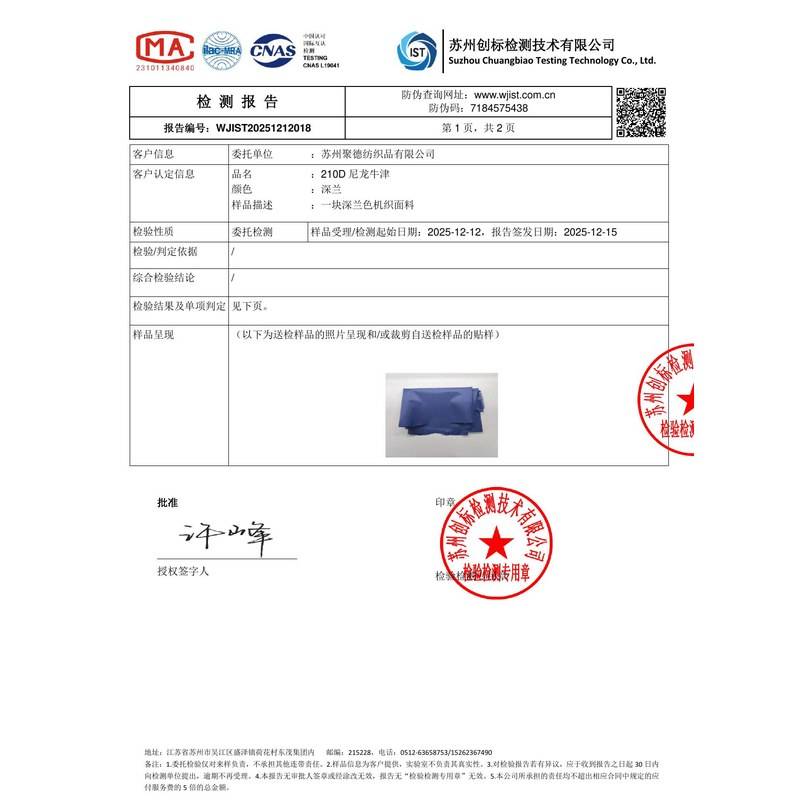 商城旗帜颜色的潘通色匹配与色差控制：从色卡到成品的对色要点